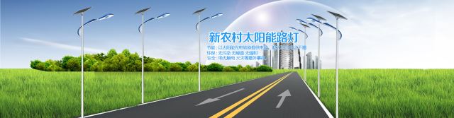 太阳能道路灯生产厂家